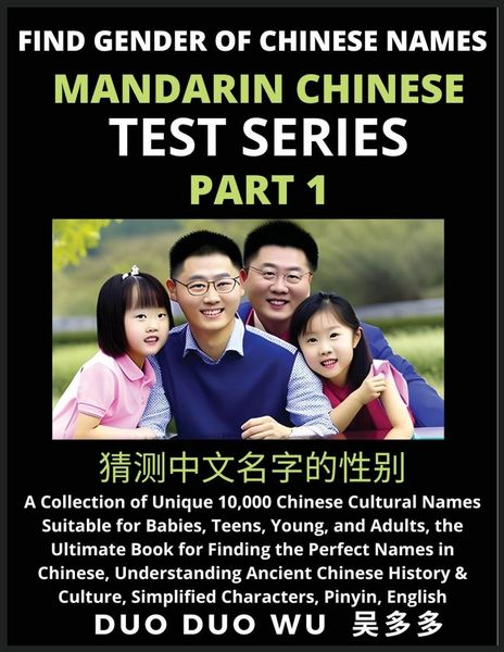 Produktbild: Mandarin Chinese Test Series (Part 1)