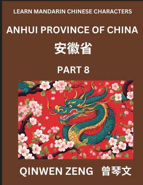 Produktbild: Learn Chinese Characters Related to Anhui Province (Part 8)- Discover Virtual Mandarin Chinese Shen Fen Zheng Identifiers from Mainland Chinese Cities