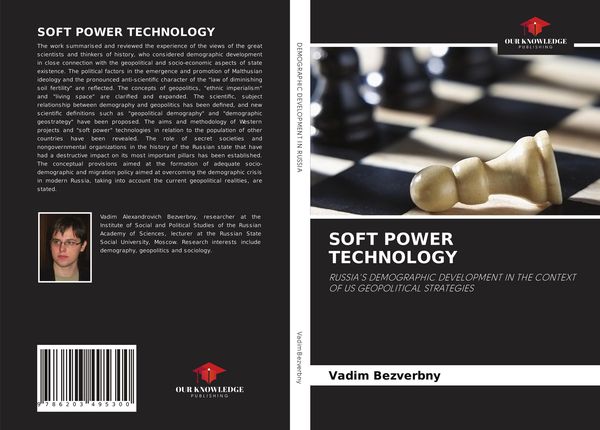 Produktbild: Soft Power Technology