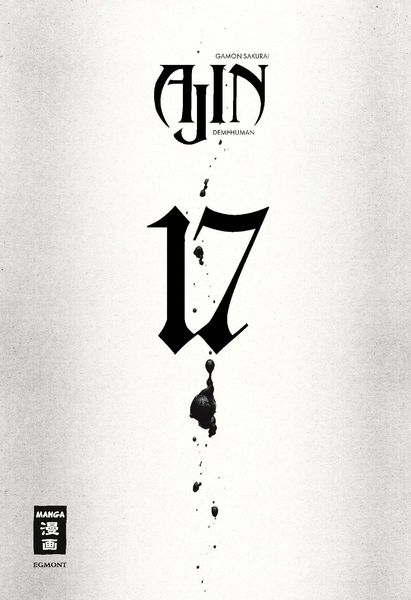 Produktbild: AJIN - Demi-Human 17