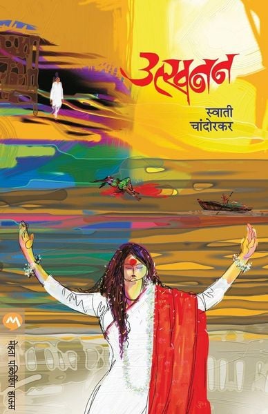 Produktbild: Utkhanan