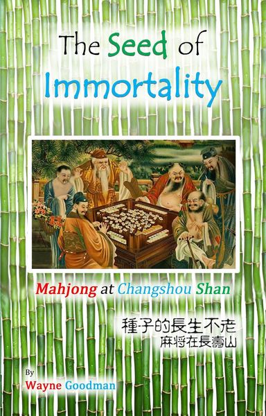 Produktbild: Seed of Immortality