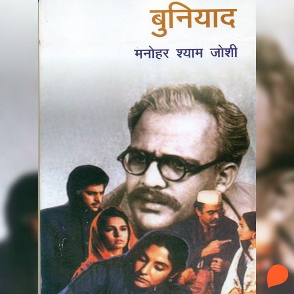 Produktbild: Buniyaad