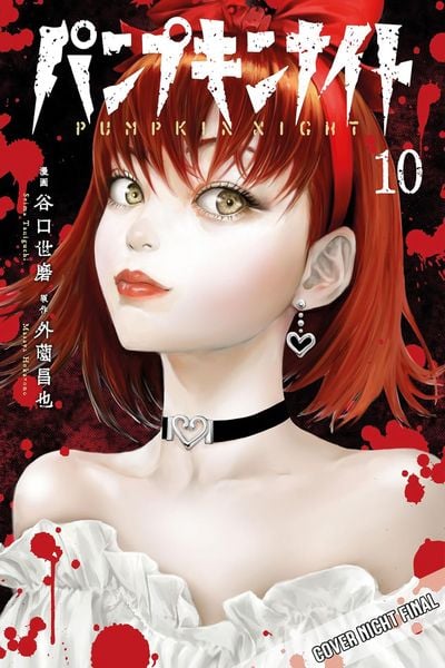  Volume 10
