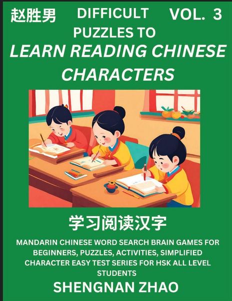 Produktbild: Difficult Puzzles to Read Chinese Characters (Part 3) - Easy Mandarin Chinese Word Search Brain Games for Beginners, Puzzles, Activities, Simplified Character Easy Test Series for HSK All Level Students