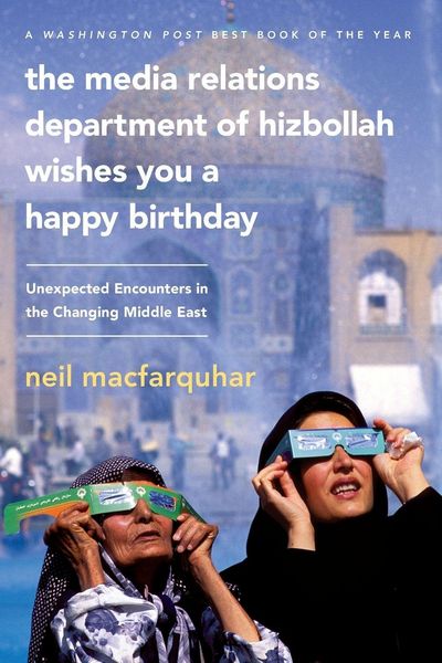 Produktbild: Media Relations Department of Hizbollah Wishes You a Happy Birthday