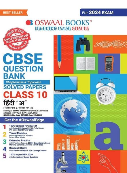 Produktbild: Oswaal CBSE Class 10 Hindi - A Question Bank 2023-24 Book
