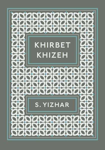 Produktbild: Khirbet Khizeh