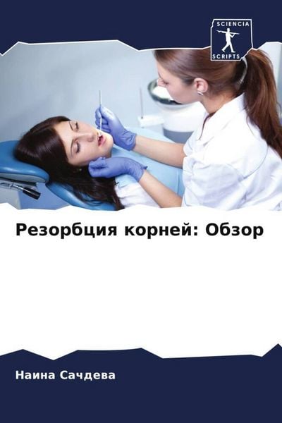 Produktbild: Rezorbciq kornej: Obzor