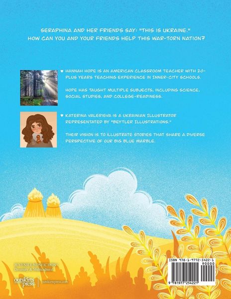 Produktbild: Seraphina in Ukraine