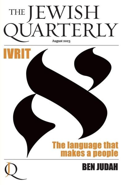 Produktbild: Ivrit