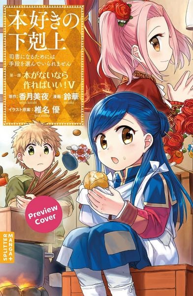 Produktbild: Ascendance of a Bookworm 05