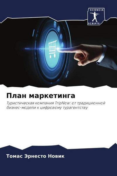 Produktbild: Plan marketinga