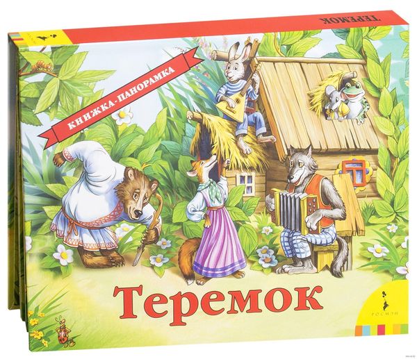 Produktbild: Teremok (panoramka)