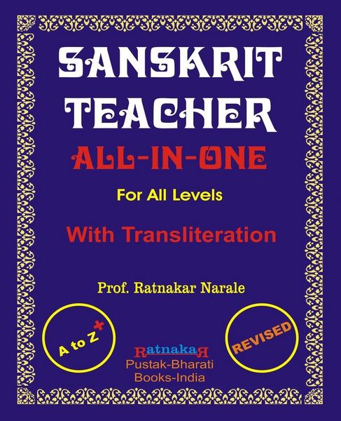 Produktbild: Sanskrit Teacher, All-In-One