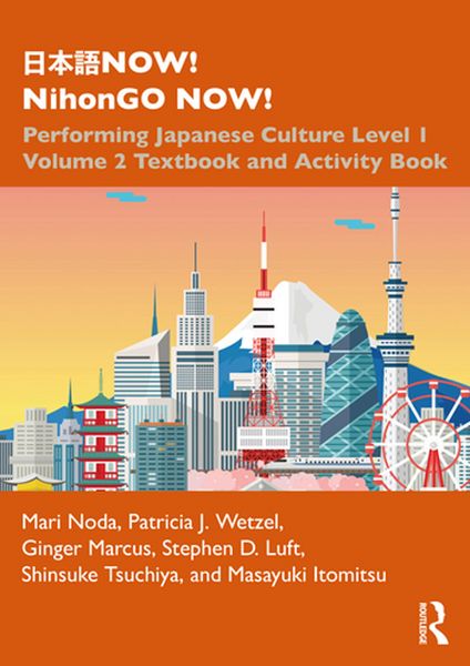 Produktbild: &iquest;&iquest;&iquest;NOW! NihonGO NOW!