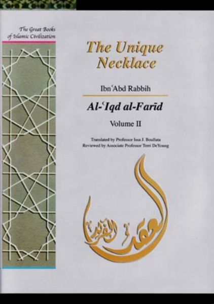 Produktbild: Al-Farid, A: Unique Necklace