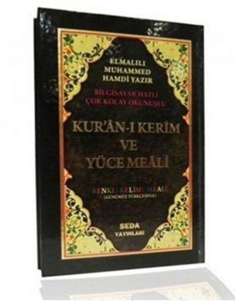 Produktbild: Kuran-i Kerim ve Y&uuml;ce Meali Renkli Kelime Meali Cami Boy Bilgisayar Hatli Ciltli