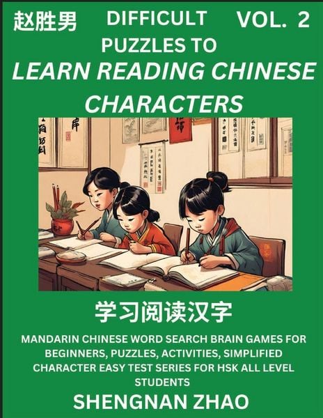 Produktbild: Difficult Puzzles to Read Chinese Characters (Part 2) - Easy Mandarin Chinese Word Search Brain Games for Beginners, Puzzles, Activities, Simplified Character Easy Test Series for HSK All Level Students