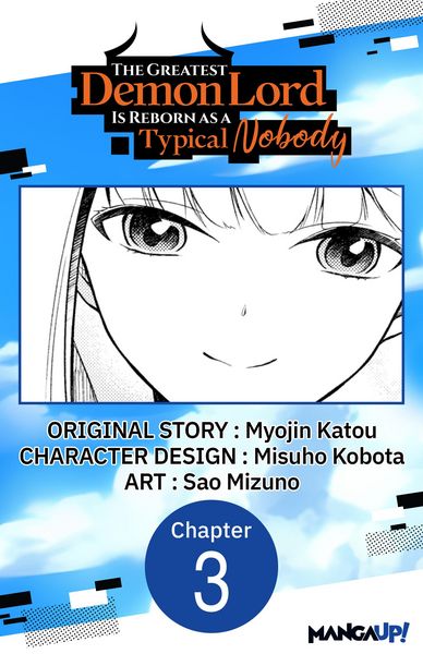 Produktbild: The Greatest Demon Lord Is Reborn as a Typical Nobody #003