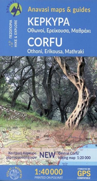 Produktbild: 9.4 Corfu