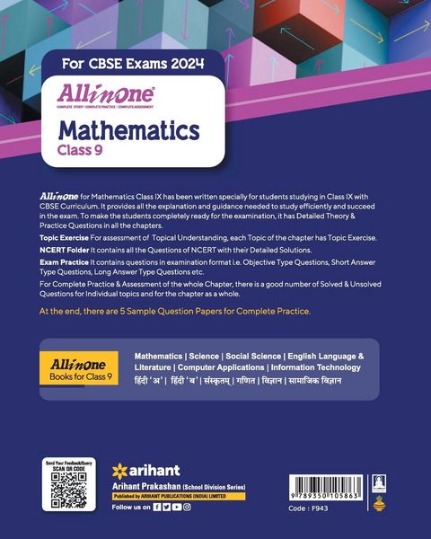 Produktbild: All In One Class 9th Mathematics for CBSE Exam 2024