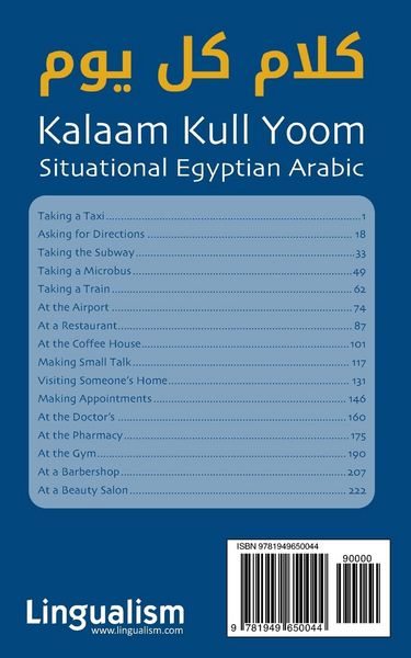 Produktbild: Situational Egyptian Arabic 1