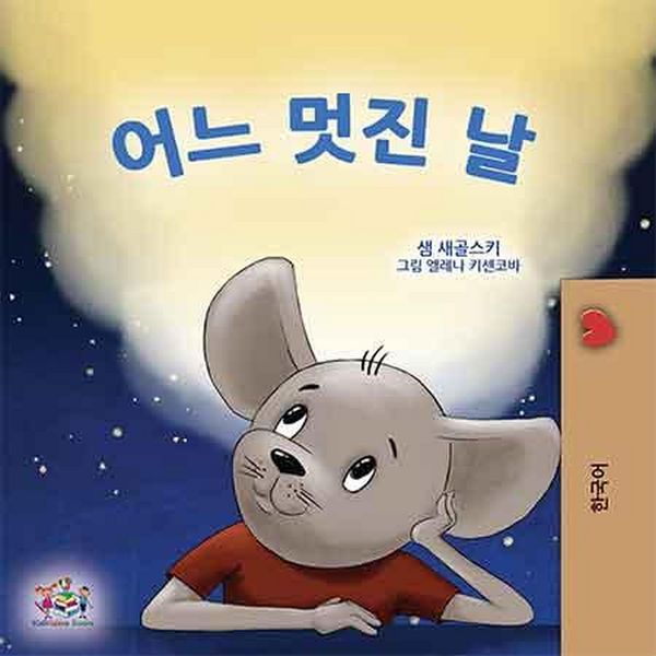 Produktbild: &iquest;&iquest; &iquest;&iquest; &iquest; (Korean Bedtime Collection)