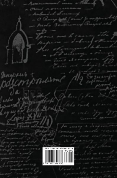 Produktbild: The Brothers Karamazov