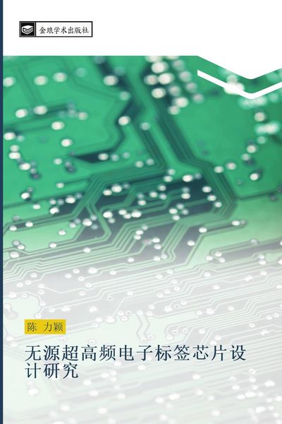 Produktbild: wu yuan chao gao pin dian zi biao qian xin pian she ji yan jiu