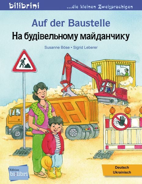Produktbild: Auf der Baustelle (Deutsch-Ukrainisch)