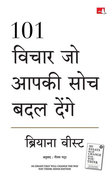 Produktbild: 101 Vichar Jo Aapki Soch Badal Denge