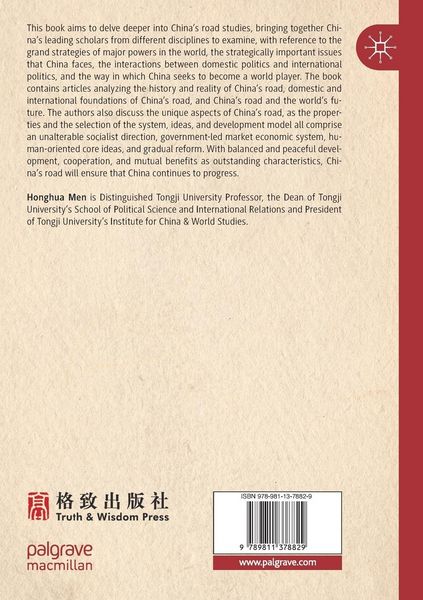 Produktbild: On China's Road