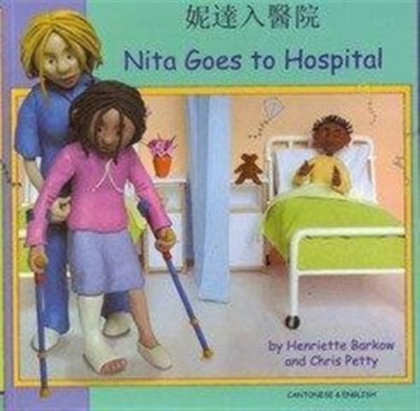 Produktbild: Nita Goes to Hospital in Cantonese and English