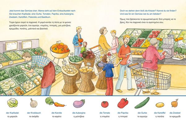 Produktbild: Im Supermarkt (Deutsch-Griechisch)
