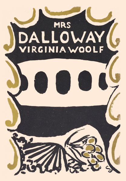 Produktbild: Mrs Dalloway