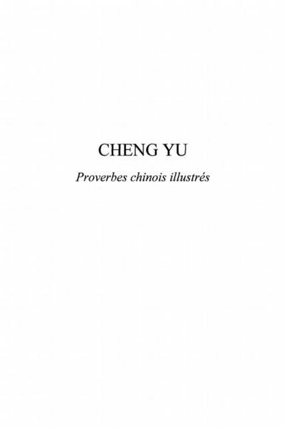 Produktbild: Cheng Yu