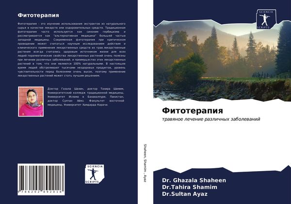 Produktbild: Fitoterapiq