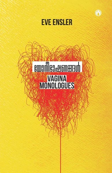 Produktbild: Yonee Bhashanangal