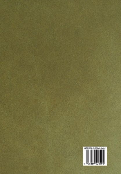 Produktbild: The Troll Garden and Selected Stories