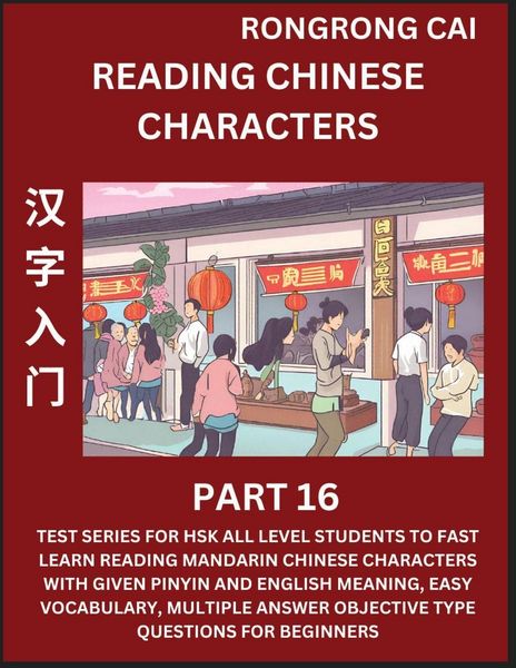 Produktbild: Reading Chinese Characters (Part 16) - Test Series for HSK All Level Students to Fast Learn Recognizing & Reading Mandarin Chinese Characters with Given Pinyin and English meaning, Easy Vocabulary, Moderate Level Multiple Answer Objective Type Questions f