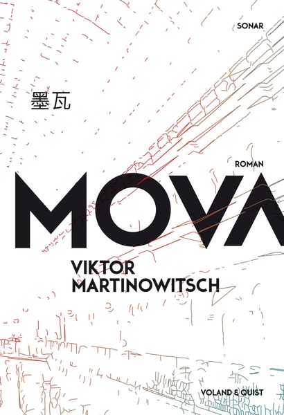 Produktbild: Mova