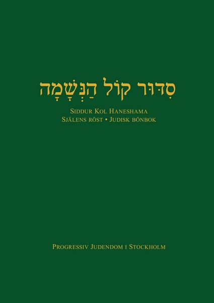 Produktbild: SIDDUR Kol Haneshama. Judisk b&ouml;nbok