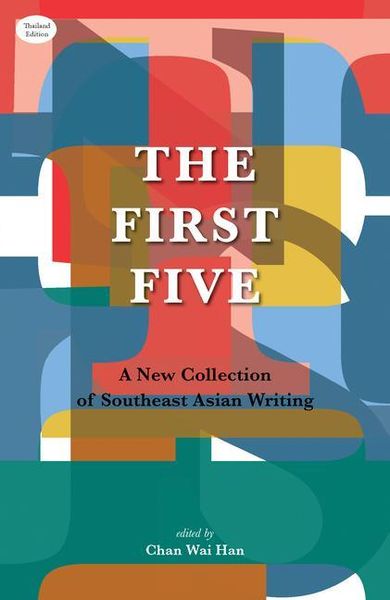 Produktbild: The First Five
