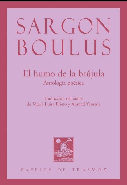 Produktbild: El humo de la br&uacute;jula : antolog&iacute;a po&eacute;tica