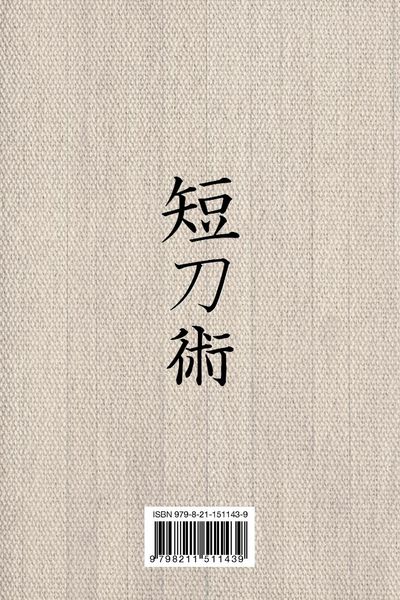 Produktbild: Tanto Jutsu