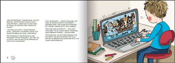 Produktbild: Karim auf der Flucht - Das Bilder-Erzählbuch für heimische Kinder und ihre neuen Freunde von weit her / Карім у бігах - Збірник оповідань із картинкам