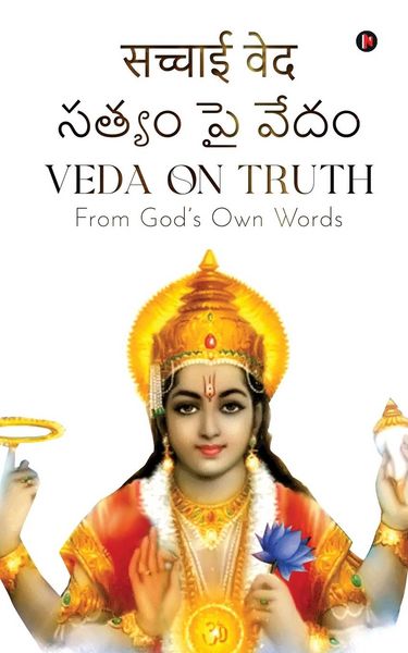 Produktbild: Veda On Truth