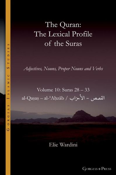 Produktbild: The Quran. The Lexical Profile of the Suras
