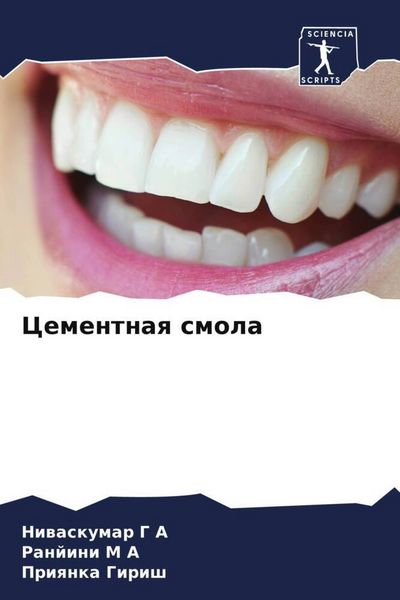 Produktbild: Cementnaq smola
